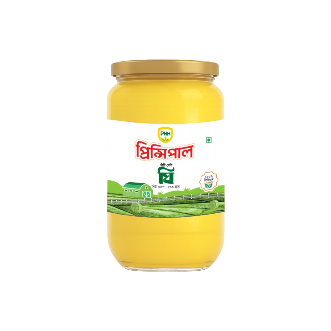 Gawa Ghee / গাওয়া ঘি (500 gm)