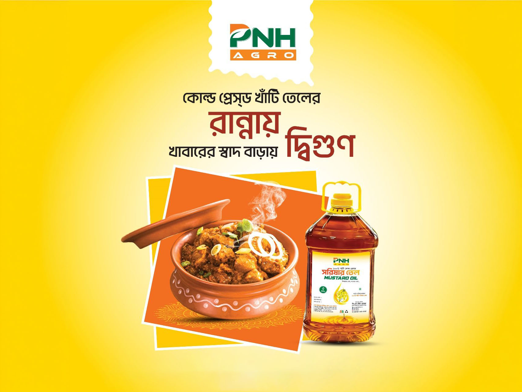 Cold pressed Mustard Oil